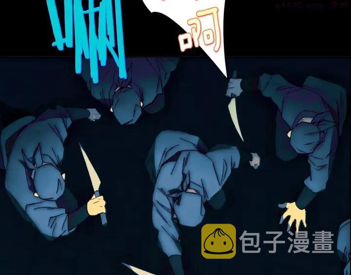 武林第一废~漫画,第175话 魔神3图