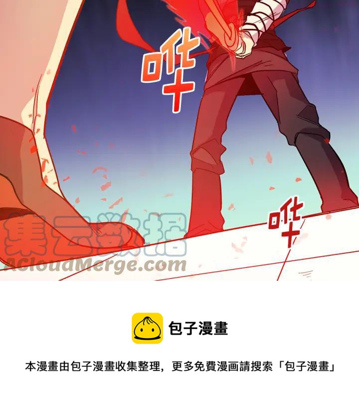 武林第一废~漫画,第27话 雕虫小技1图