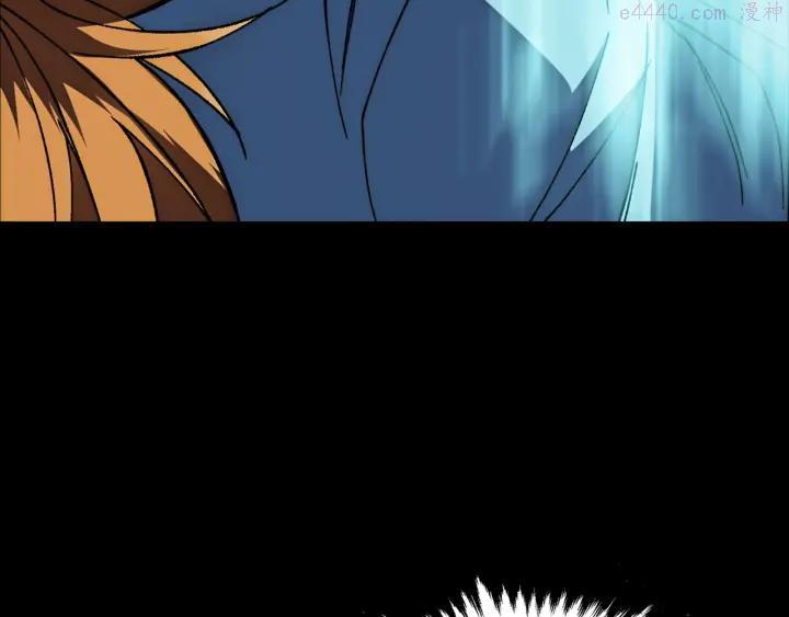 武林第一废~漫画,第182话 邢人4图