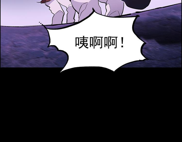 武林第一废~漫画,第5话 赤裸裸的威胁5图