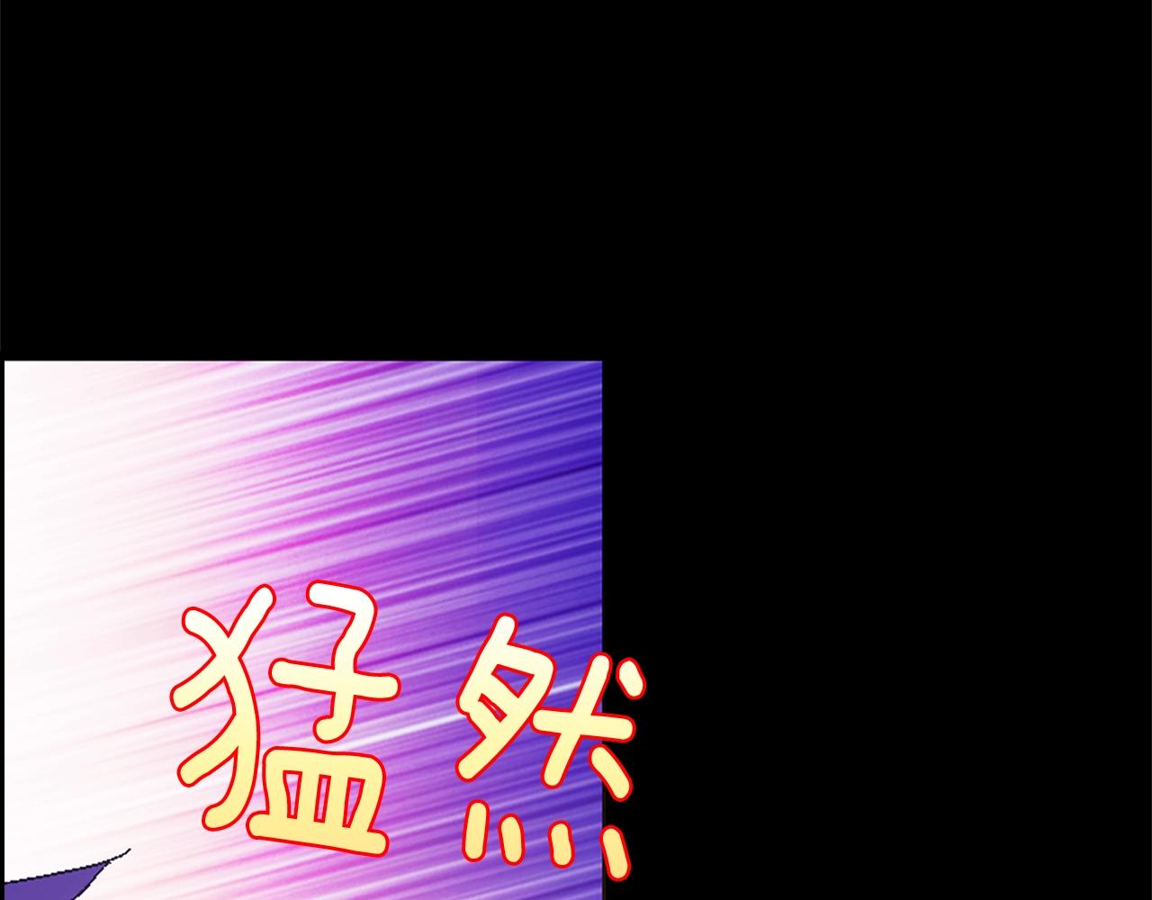 武林第一废~漫画,第152话 相依为命2图