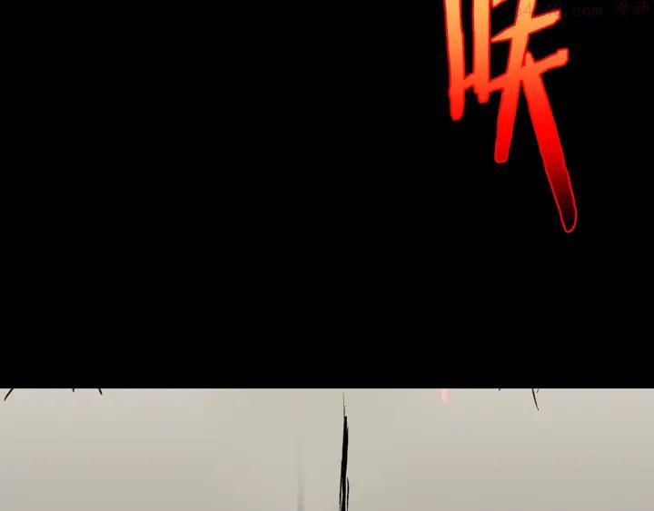 武林第一废~漫画,第99话 谎言4图