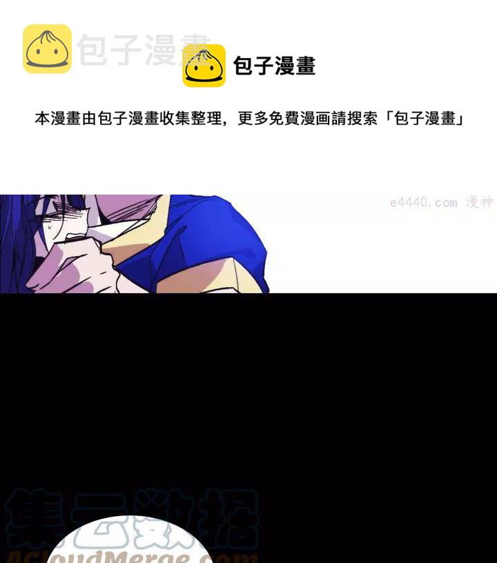 武林第一废~漫画,第63话 我对男的没兴趣1图