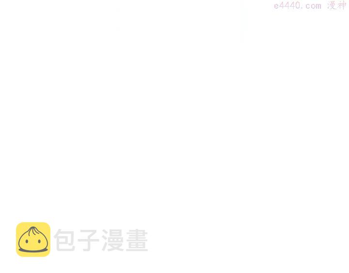 武林第一废~漫画,第85话 动手3图