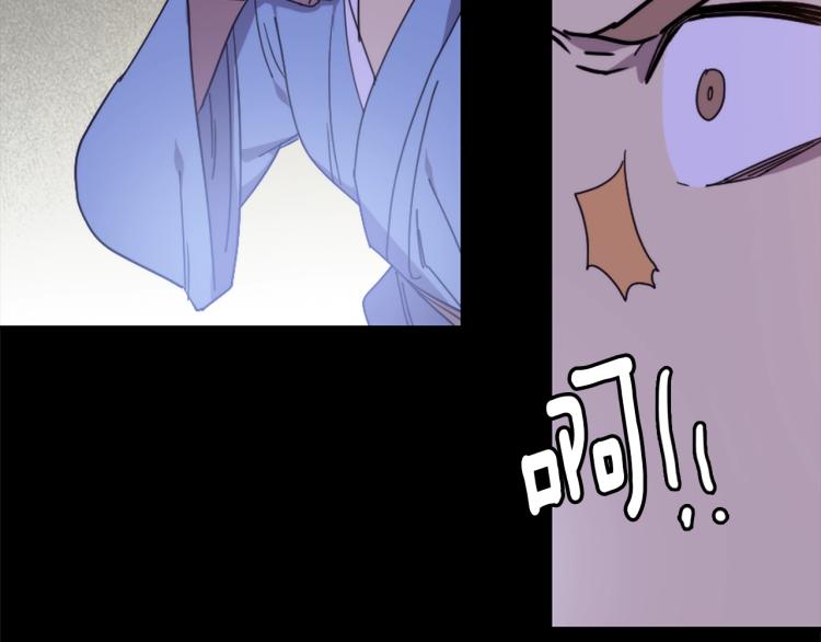 武林第一废~漫画,第132话 正统的修炼！4图