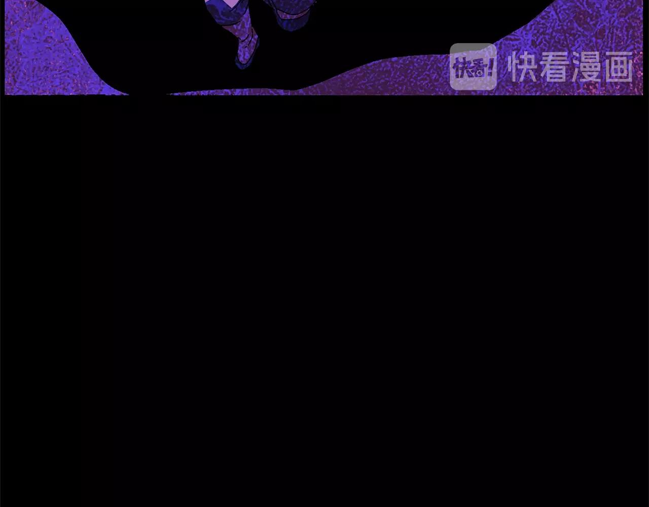 武林第一废~漫画,第143话 花招2图