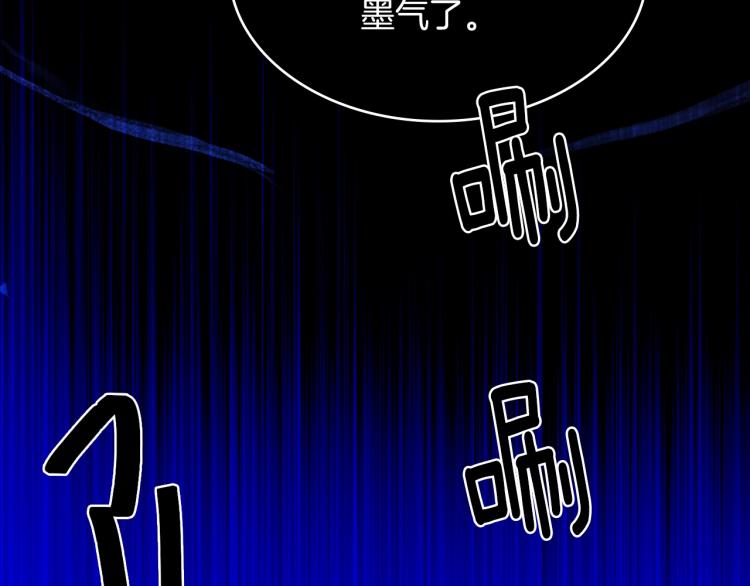 武林第一废~漫画,第130话 第一人1图