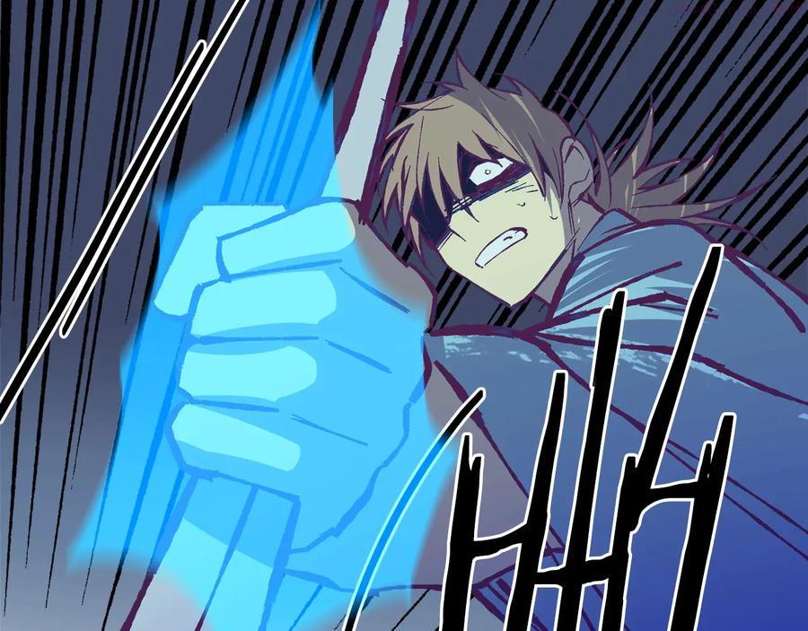 武林第一废~漫画,第226话 凶手3图