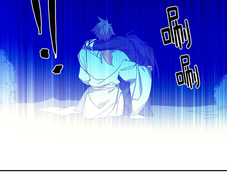 武林第一废~漫画,第130话 第一人2图