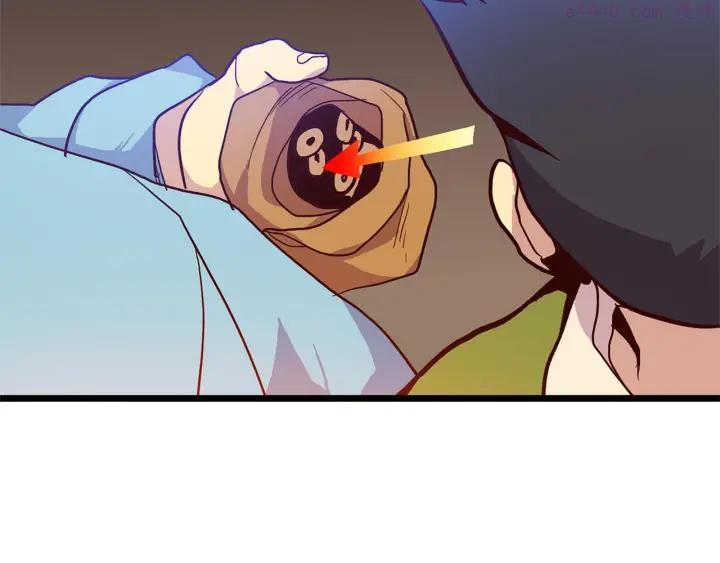 武林第一废~漫画,第19话 简单的谜题？3图