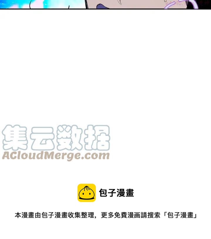 武林第一废~漫画,第71话 掌门真容5图