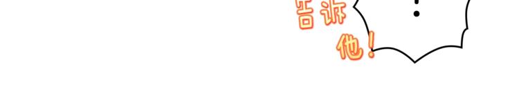 武林第一废~漫画,第121话 打一场！3图