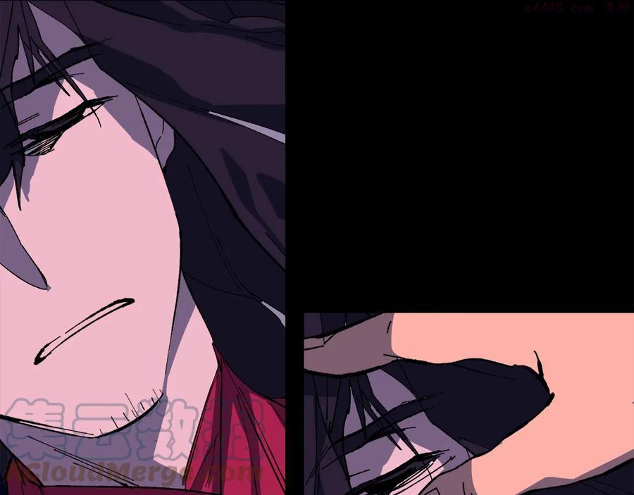 武林第一废~漫画,第214话 导火线3图