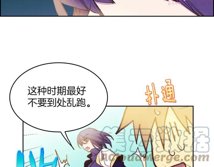 武林第一废~漫画,第94话 活着2图