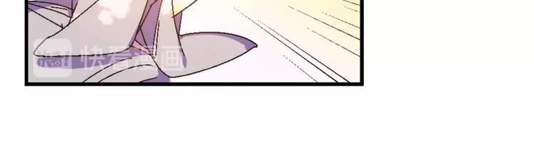 武林第一废~漫画,第130话 第一人2图