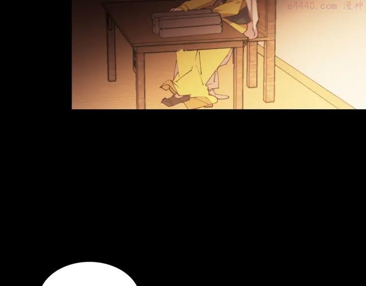 武林第一废~漫画,第92话 魔神珠4图