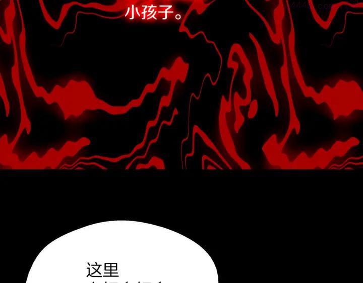 武林第一废~漫画,第170话 洗脑原理4图