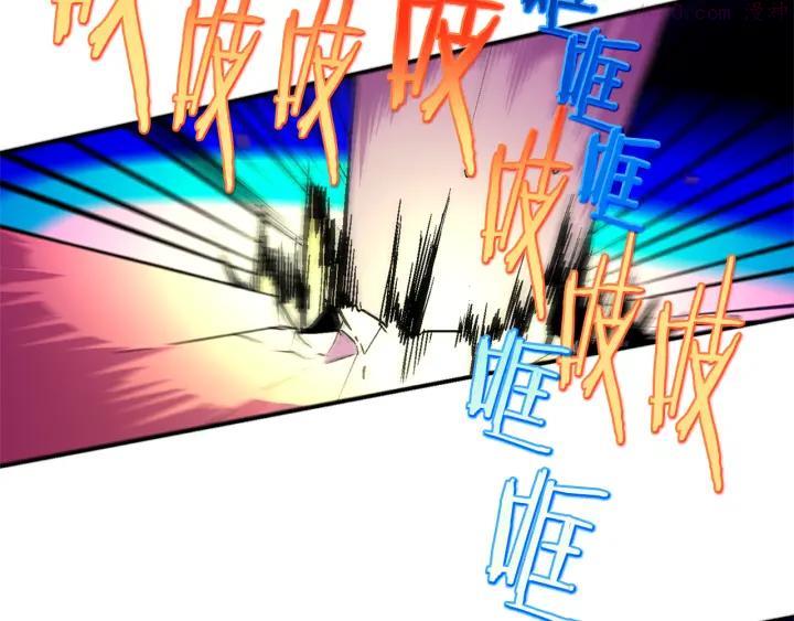 武林第一废~漫画,第51话 黑暗中的低语4图