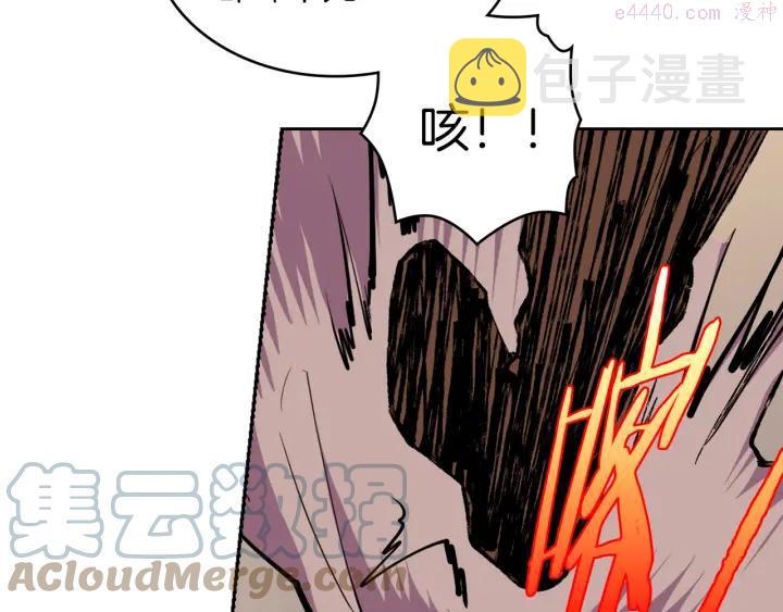 武林第一废~漫画,第81话 无赖2图