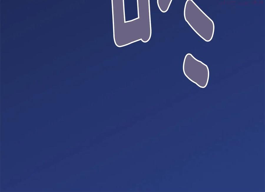 武林第一废~漫画,第224话 掌门之死2图