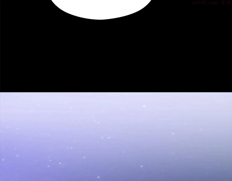 武林第一废~漫画,第234话 法度3图