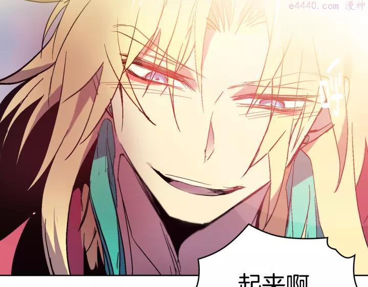 武林第一废~漫画,第65话 跑不得，输不得4图