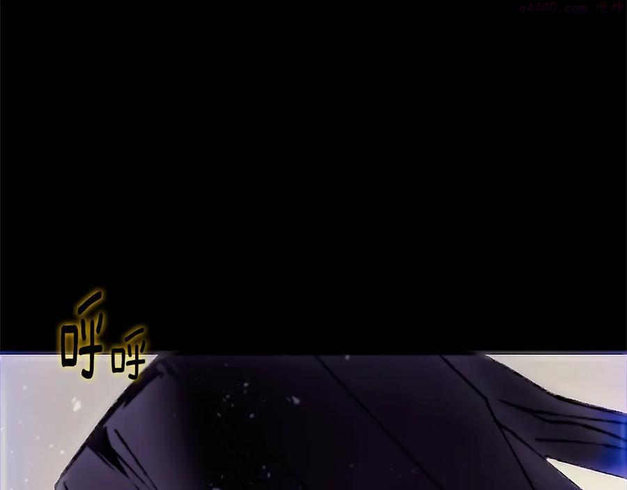 武林第一废~漫画,第207话 五行相克2图