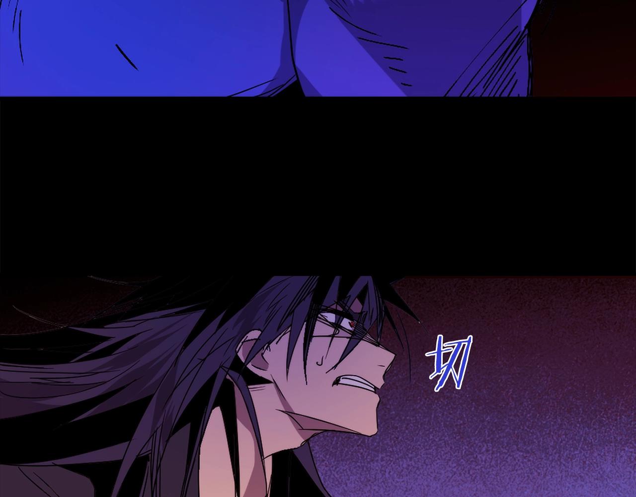 武林第一废~漫画,第141话 豪气冲天5图