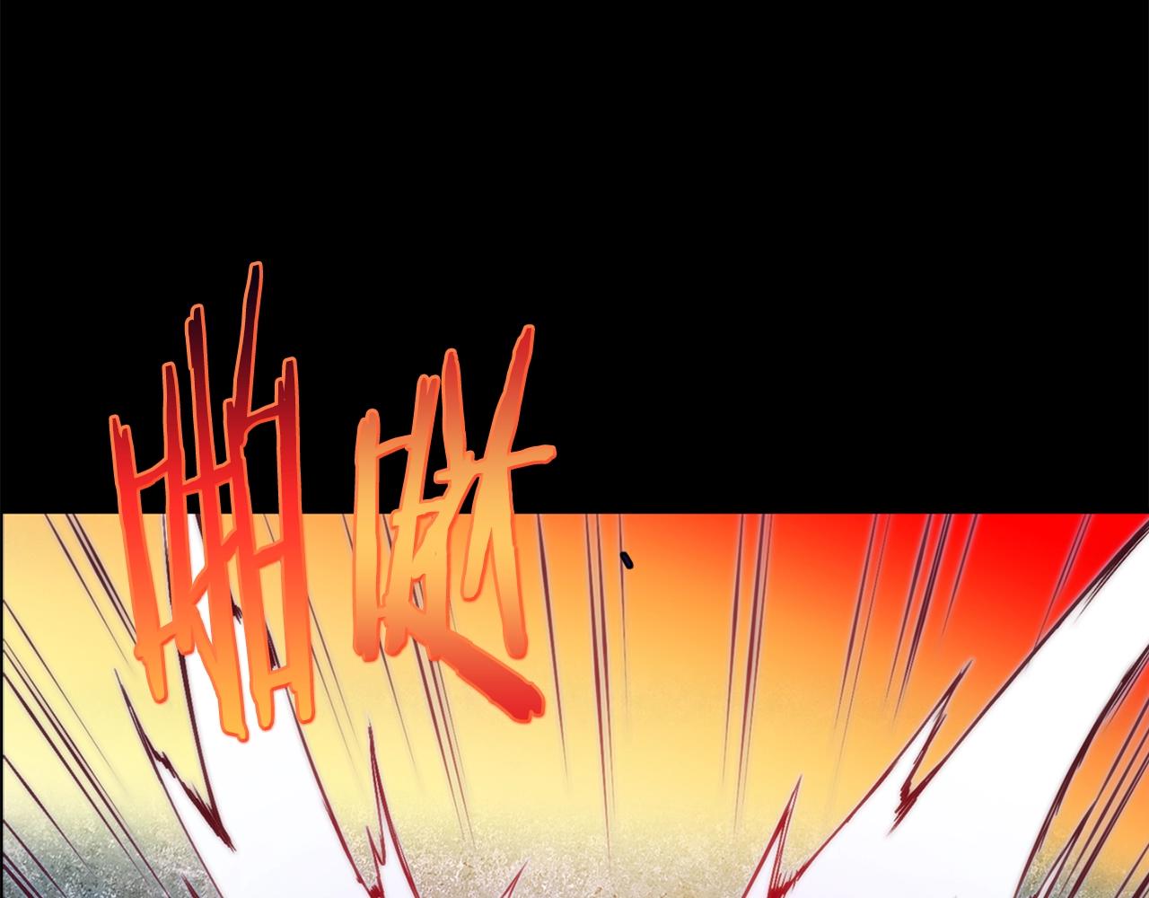 武林第一废~漫画,第145话 二对一5图