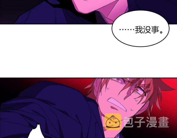 武林第一废~漫画,第118话 借命3图