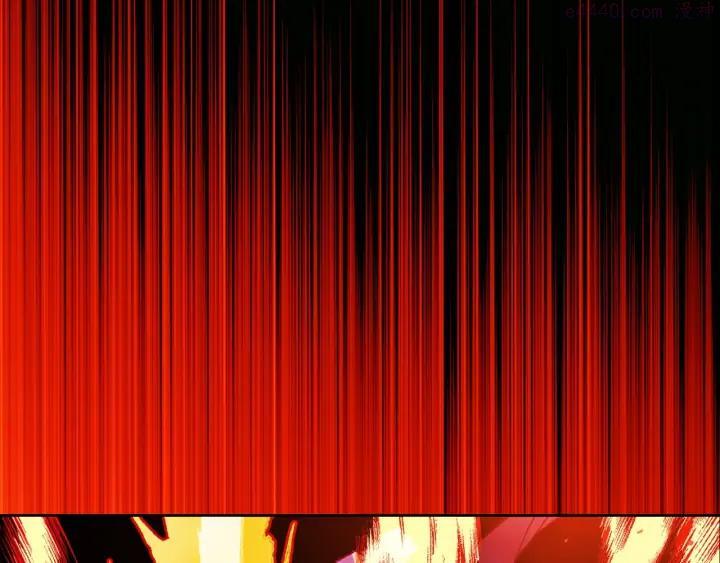 武林第一废~漫画,第193话 穿心2图