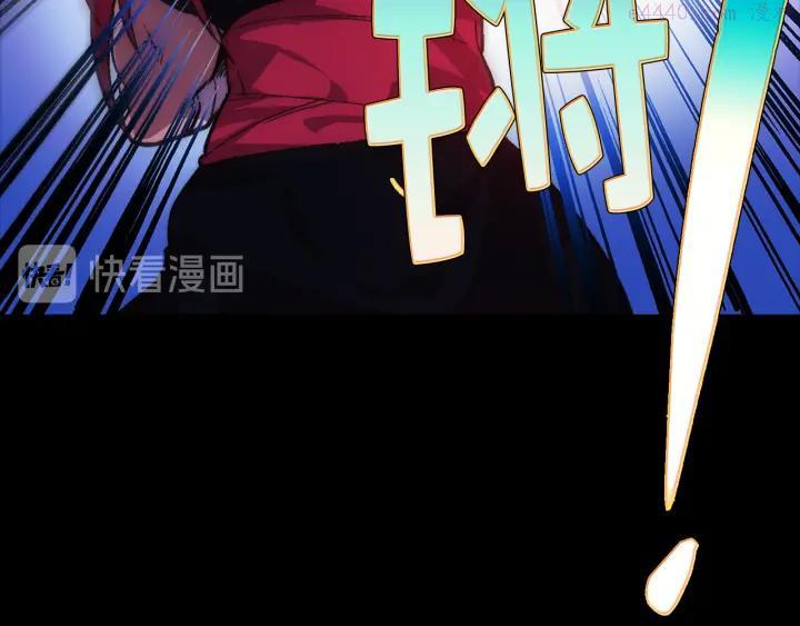 武林第一废~漫画,第33话 只有战斗！3图