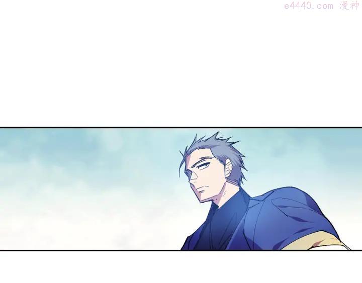 武林第一废~漫画,第94话 活着2图