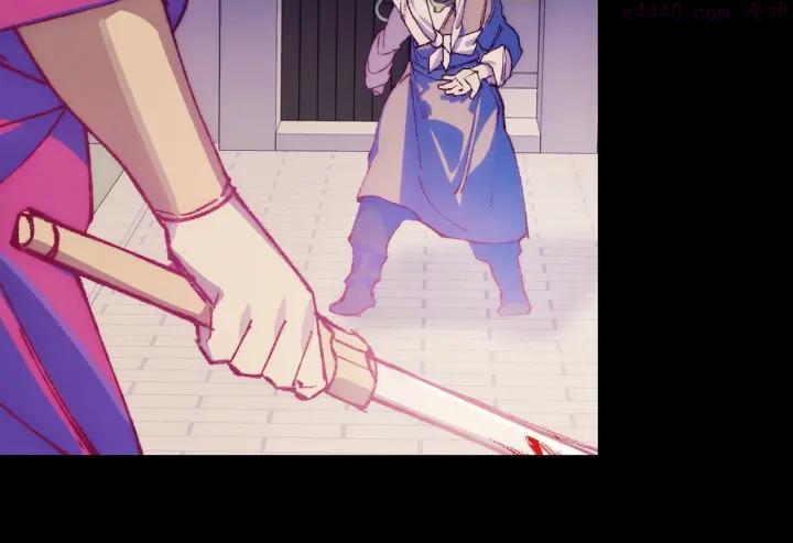 武林第一废~漫画,第191话 奸细2图