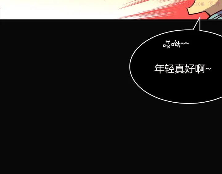 武林第一废~漫画,第57话 议题：战争!3图
