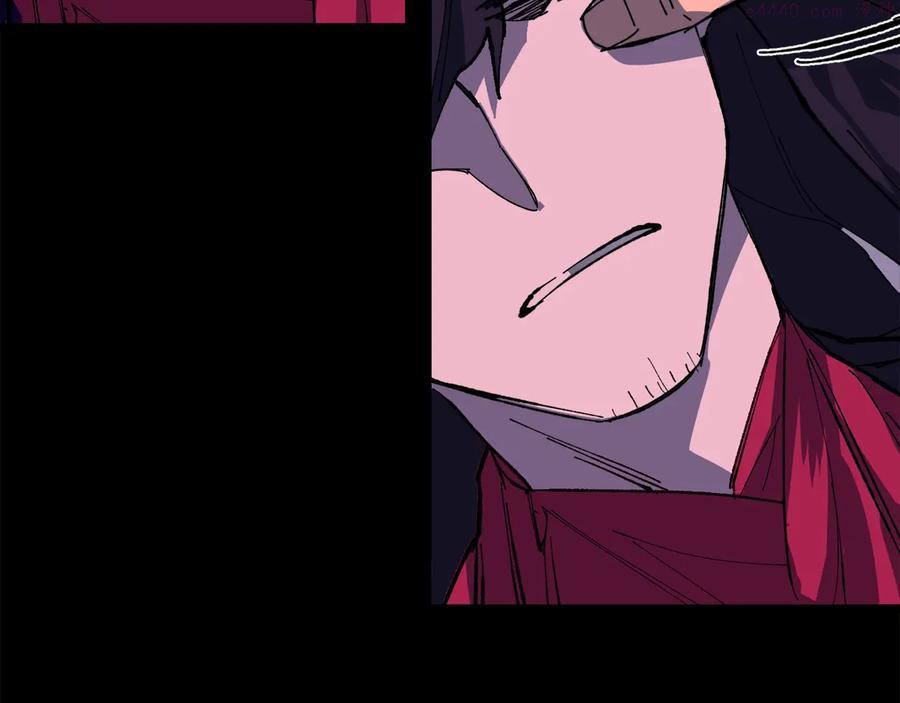 武林第一废~漫画,第214话 导火线4图