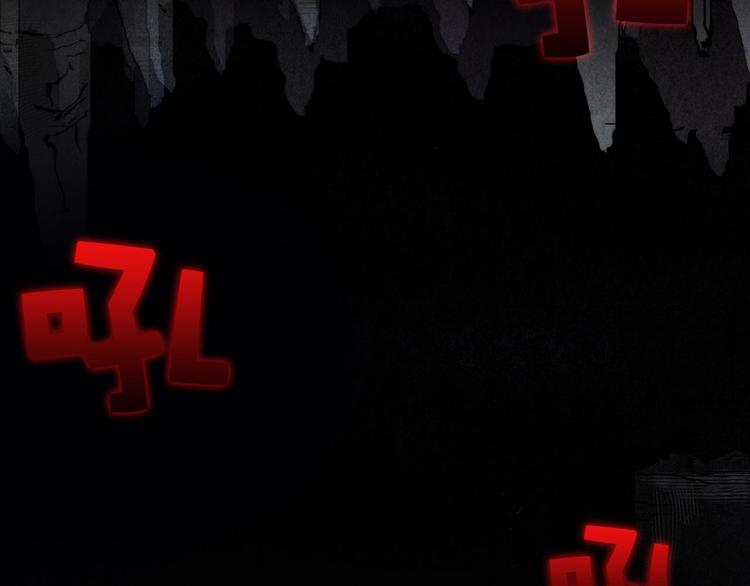 武林第一废~漫画,第14话 化龙大蛇！5图