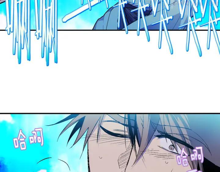 武林第一废~漫画,第71话 掌门真容4图