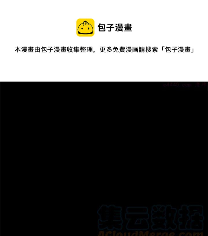 武林第一废~漫画,第169话 极乐世界1图