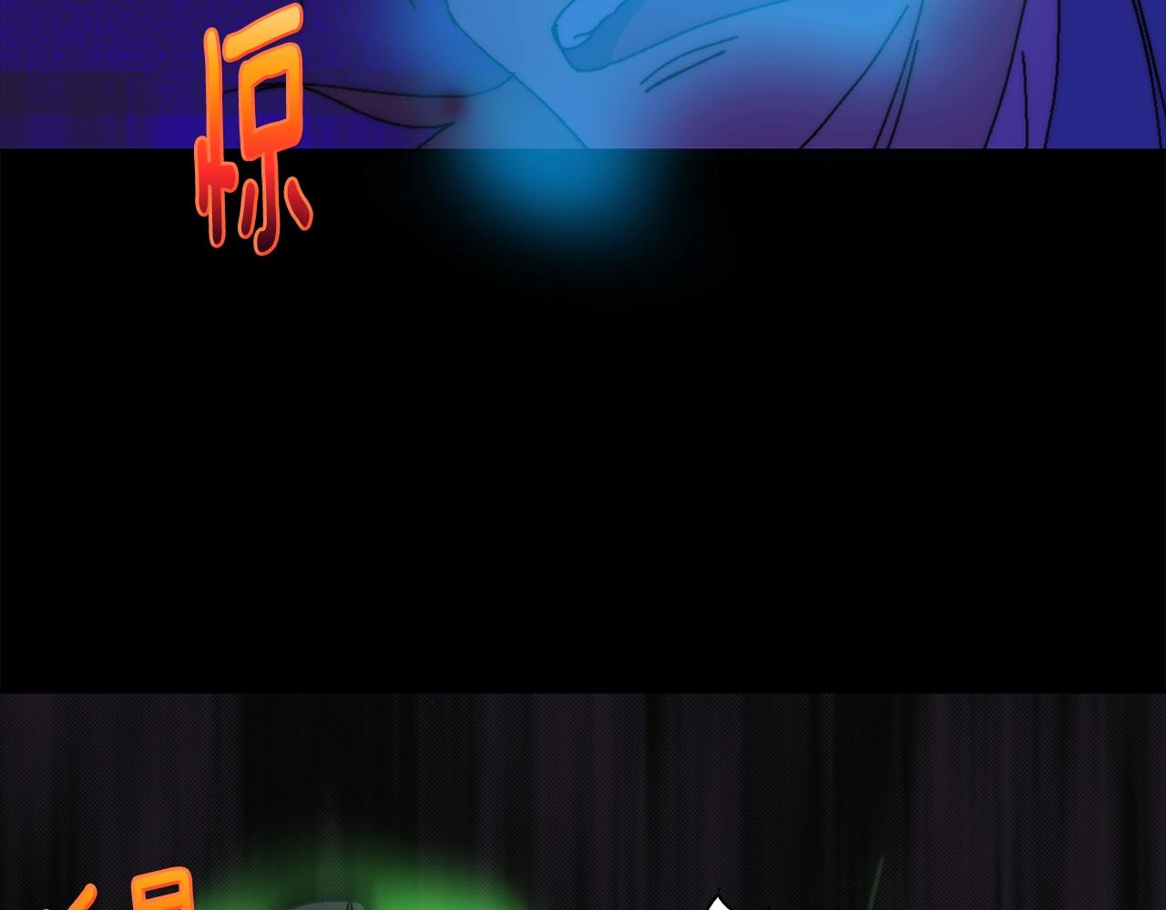 武林第一废~漫画,第145话 二对一2图