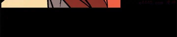 武林第一废~漫画,第196话 魔神珠4图