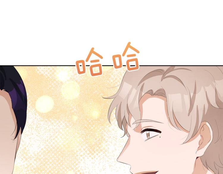 今天选谁分手？漫画,第35话 皇侄2图