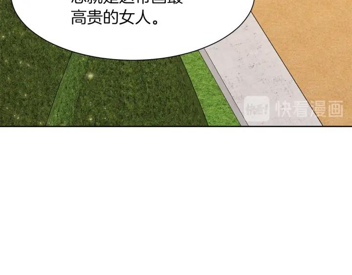今天选谁分手？漫画,第67话 洗礼仪式4图