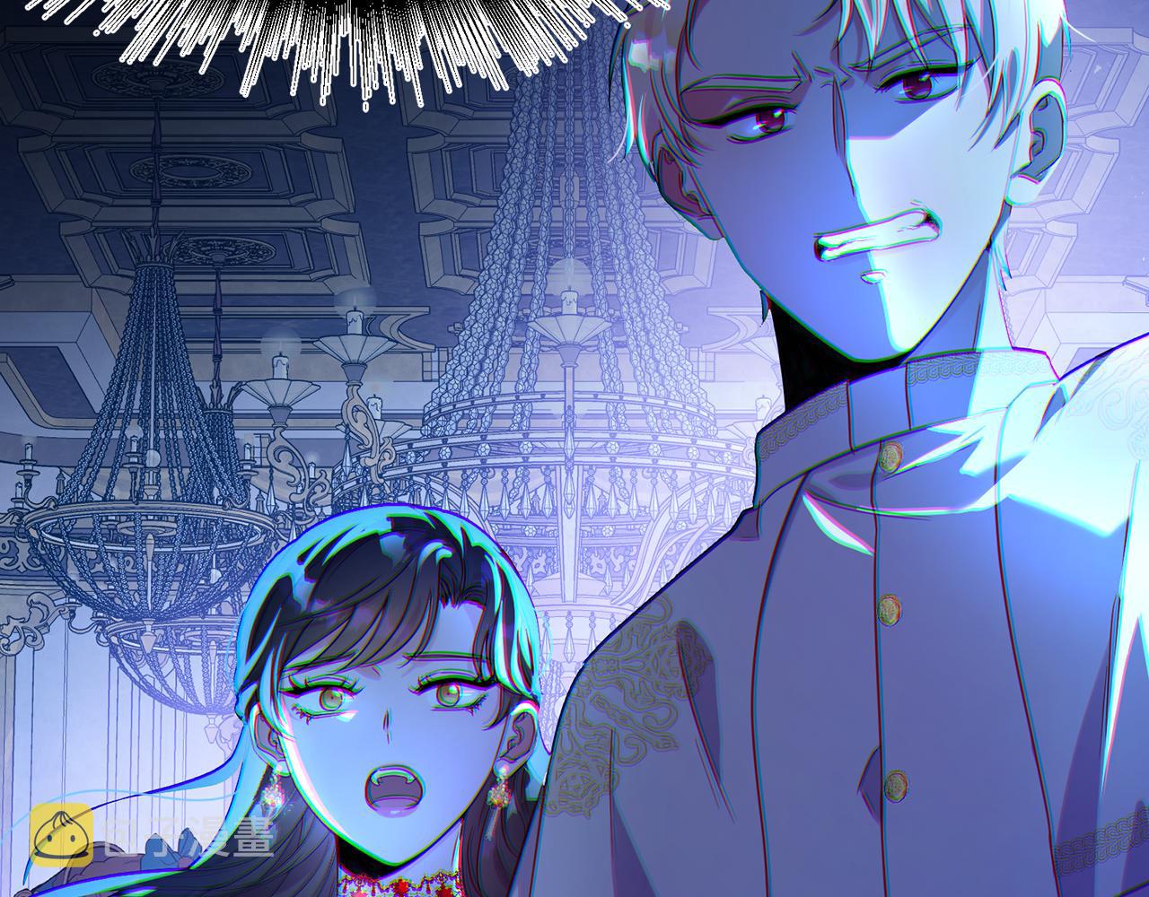 今天选谁分手？漫画,第98话 暗杀开始1图