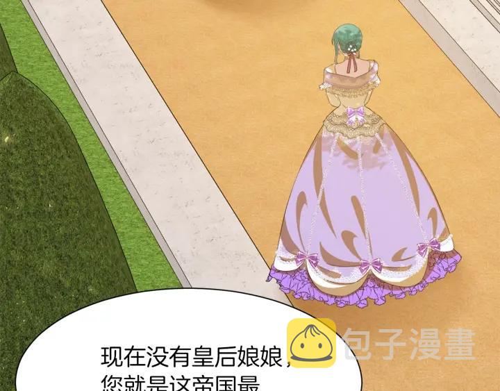 今天选谁分手？漫画,第67话 洗礼仪式3图