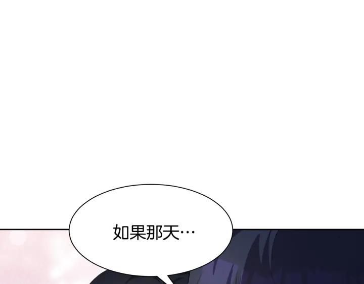 今天选谁分手？漫画,第71话 履行承诺Ⅰ1图