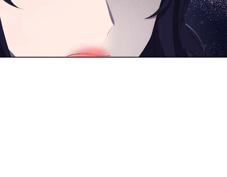 今天选谁分手？漫画,第35话 皇侄4图