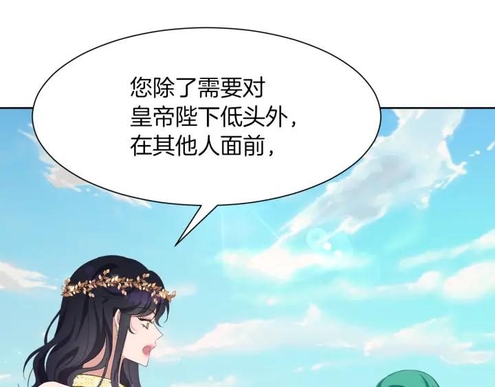 今天选谁分手？漫画,第67话 洗礼仪式5图