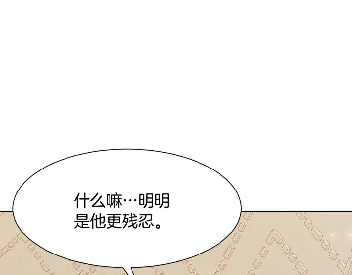 今天选谁分手？漫画,第71话 履行承诺Ⅰ3图