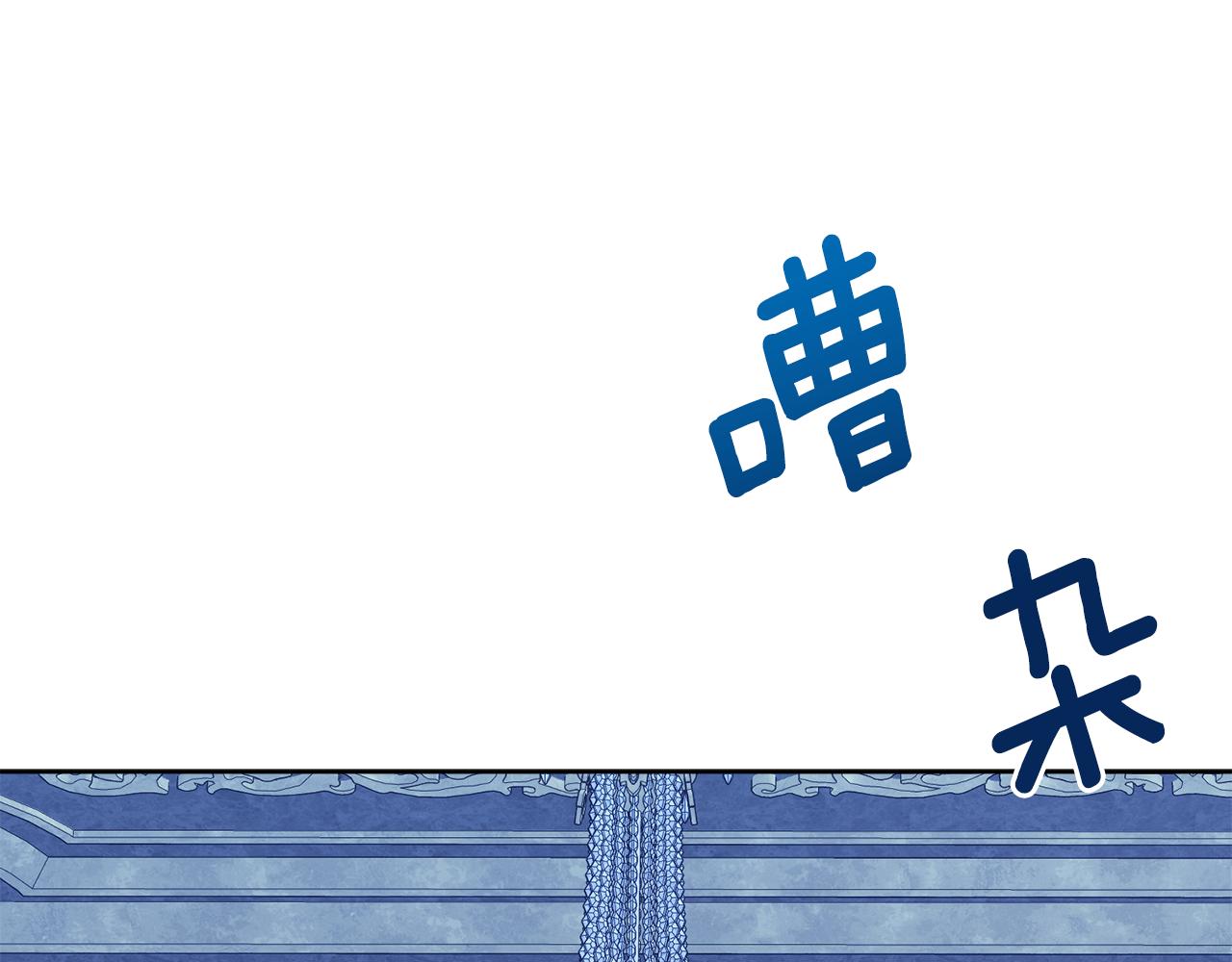 今天选谁分手？漫画,第98话 暗杀开始4图